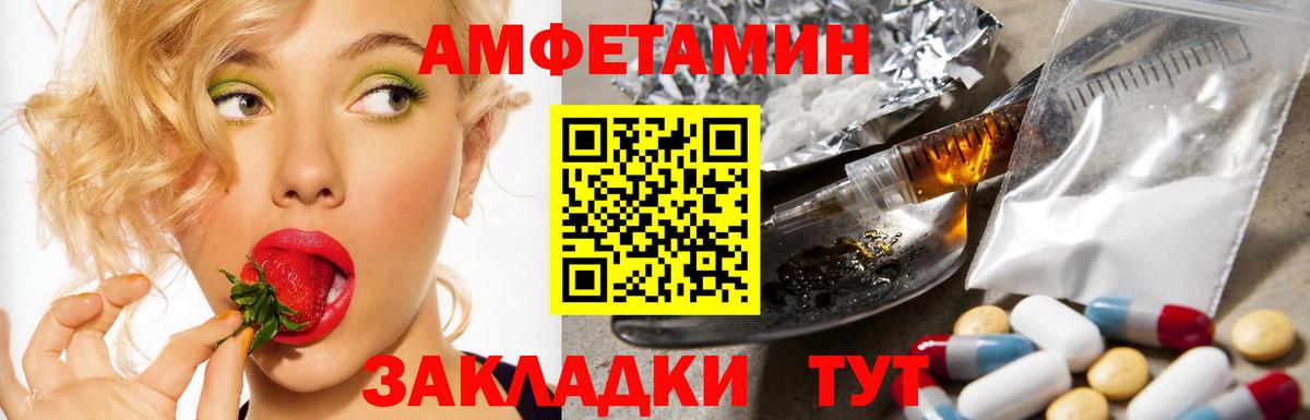 Дедовск  Amphetamine 98%  АМФЕТАМИН  Вход с VPN 