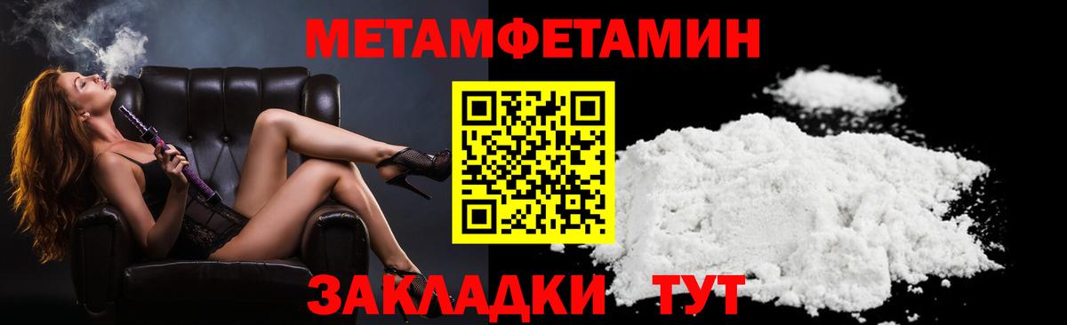 АМФ 97% Дедовск