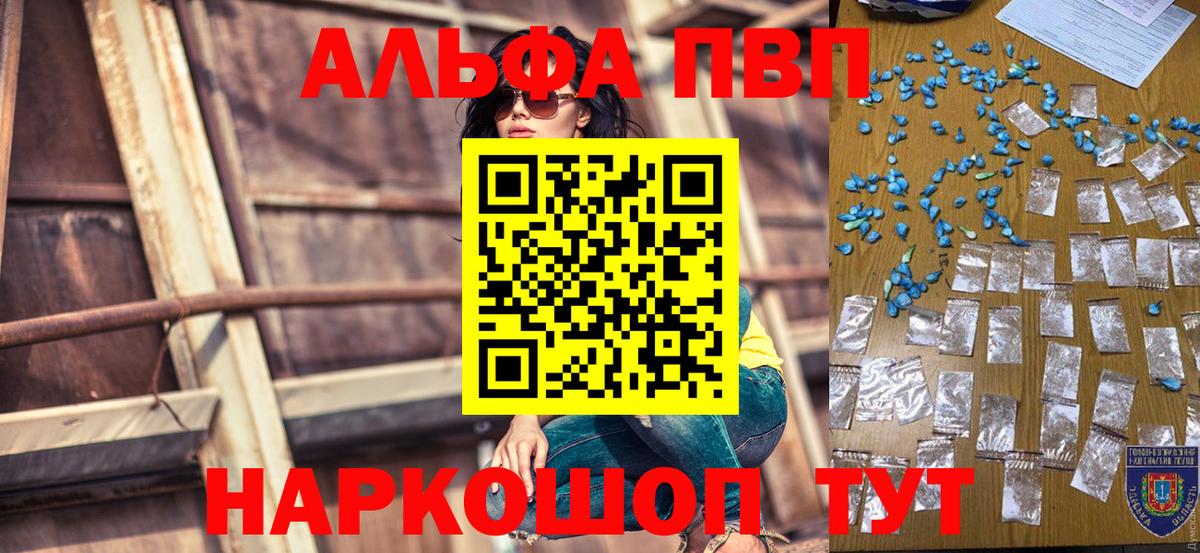 A-PVP СК КРИС Дедовск