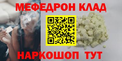мет Можга