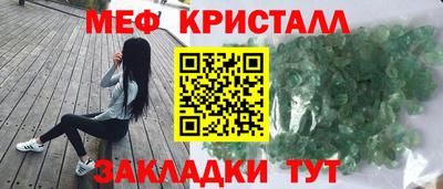 мдма Можайск