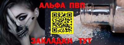 мдма Можайск