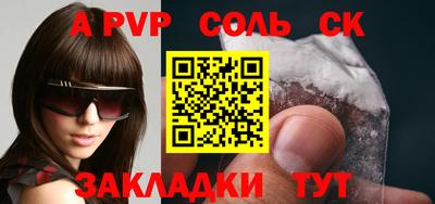 мет Можга