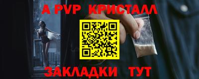 мдма Можайск