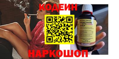 мдма Можайск
