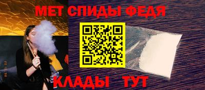 мет Можга