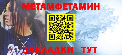 мдма Можайск