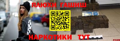 мет Можга