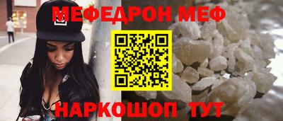 СК Моздок