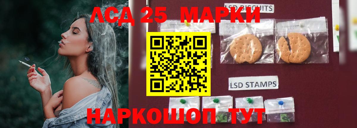 LSD-25 экстази ecstasy Дедовск