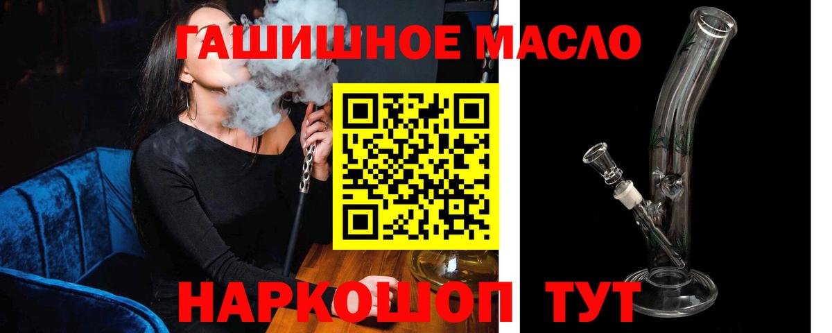 Дистиллят ТГК жижа Дедовск