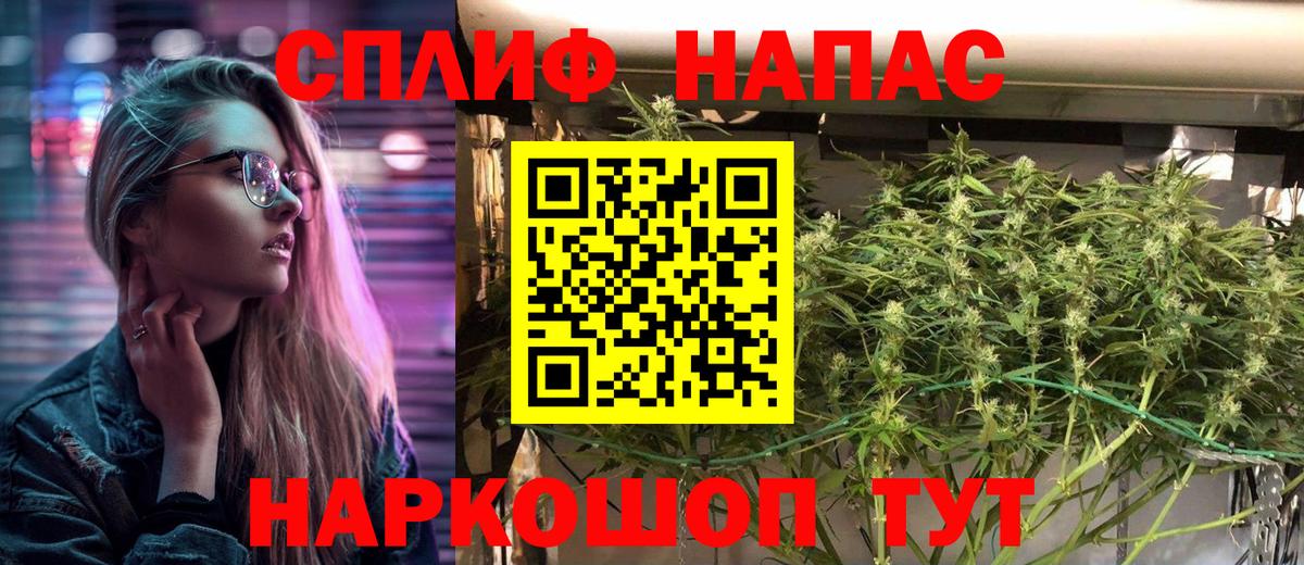 Дедовск  Шишки марихуана тримм  Каннабис VHQ  Канабис индика  Бошки Шишки THC 21%  Вход с VPN 